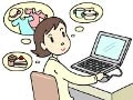 通販・ネットショッピングの基本