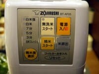 仙台市若林区若林～象印 圧力循環式精米機2～5合/BT-AF05/お米屋さんと同じ精米方式！スリムデザイン！まだまだ使えます！仙台リサイクル Amazon | 象印 精米機 圧力循環式 玄米5合 ホワイト BT-AG05-WA | 象印
