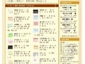 おーくりんくす