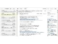 使い勝手が上がる便利な機能 「Gmail Labs」