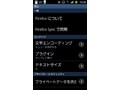 パソコンのブックマークと同期する機能が超便利