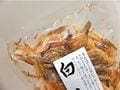 富山の澄んだ海にしか育たない 白えびの素干し