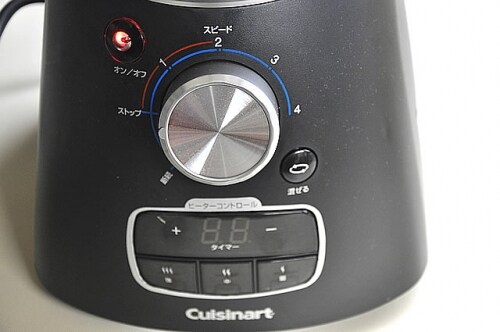 Cuisinart オートクッキングブレンダー 家電製品ミニレビュー】スムージーから熱々スープまで! ヒーター