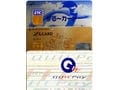 陸マイラーは三刀流（カード三枚）で行こう！