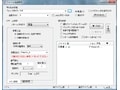 ファイル名変更君