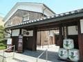 神戸・灘の酒蔵巡り　菊正宗酒造記念館