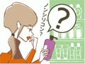 「ノンシリコンが髪にいい」って本当？