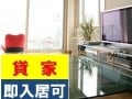 3月までに引越したい人必見。即入居可賃貸の注意点