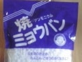 肌で悩んだ時は！ミョウバン水溶液で洗顔＆入浴