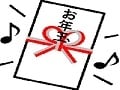 やりくり初心者の教材はお年玉！