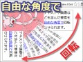 CSSで画像や文字を回転させる方法！transformプロパティ