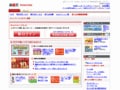 おすすめのポイントサイトを使い分けてポイントゲット