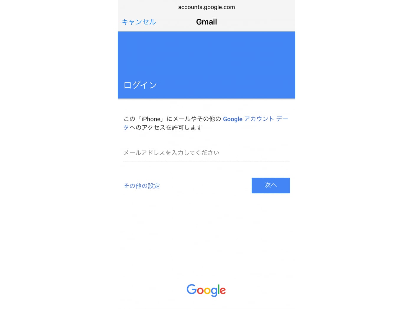 スマホでもPCでもGmailでメールを送受信する方法 [Gmailの使い方] All About