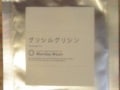 効果がすぐわかる！手作りの毛穴用化粧水と小鼻ブラシ