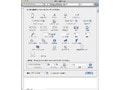 Macに最適なテキストエディタ