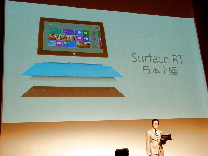 Microsoftが初タブレットSurface RTで市場活性を [タブレットPC] All About