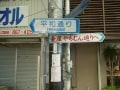 那覇市最大のメインストリート「国際通り」
