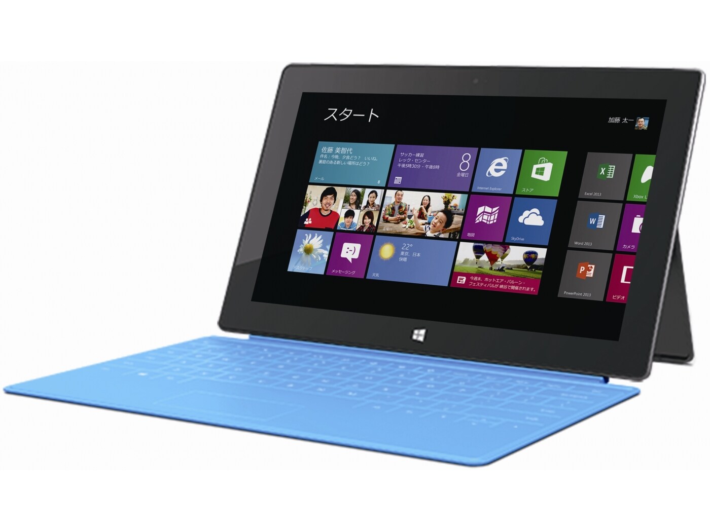 中古】 超簡単いますぐ使える便利技Windows8／RTが