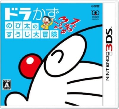 dorakazu.jpg