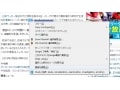 簡単Google翻訳「TranslateMenu」