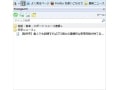 2chを閲覧するときに便利「FoxAge2ch」