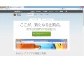 イチから学ぶ、Firefoxのタブ操作