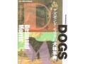 これからペットを飼う方へ