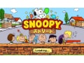 スヌーピーストリート