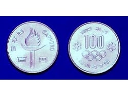 つくば国際科学技術博覧会記念500円白銅貨とは？ [記念硬貨・コイン