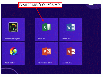 Office系ソフトの講習 - 日本パソコンインストラクター養成協会