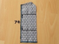 名刺入れ作り方1