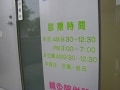 健康診断は企業の安全配慮義務の基本！
