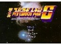 声の追加が嬉しい「第4次スーパーロボット大戦S」