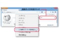 Firefox スマートキーワードでラクラク検索