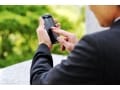 超・低コストで株取引！注目ネット証券はココ