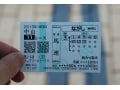 国民的アニメから考える、その人に合った初馬券とは？