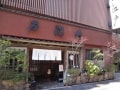 寛政年間創業の日本橋の老舗