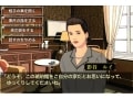 貿易商の謎の死の真相を暴け「琥珀色の遺言」