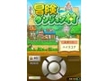 冒険者をサポートするRPG「冒険ダンジョン村」