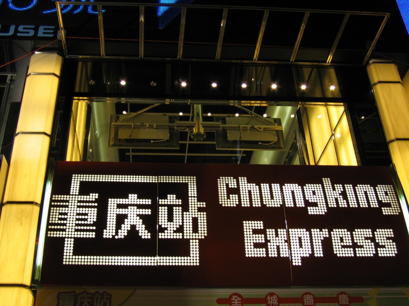 新製品情報も満載 香港の名物雑居ビル重慶大廈（チョンキンマンション） [香港 置物