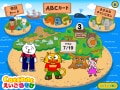 質が良くて安価が魅力な子ども英語教材