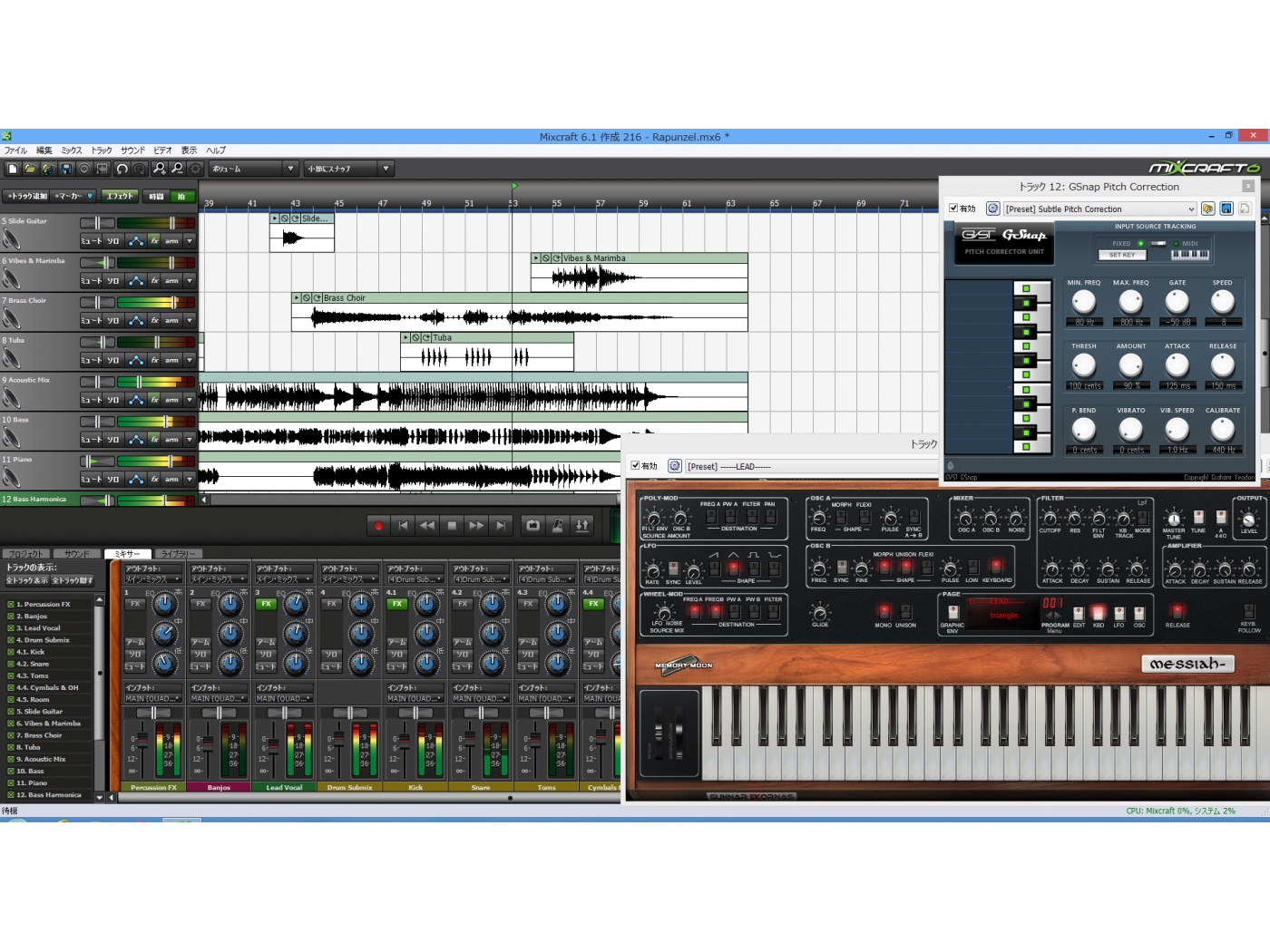 DTM・DAW MIDI GS SMF YMO SUPER CLASSICS MIDI SMF YMO SUPER CLASSICS 【公式通販】