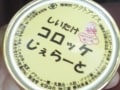 峠を越えてやっと一息！憩いの場「道の駅 天城越え」