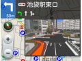 旅のお供に！安価に使えるカーナビアプリ4＋1選