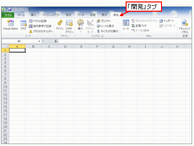 かんたんプログラミングExcel 2010 VBA (ブイビーエー) コントロ… 正規通販 Amazon.co.jp: かんたんプログラミングExcel 2010 VBA