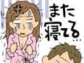 男性は何歳まで“現役”でいられるのか？