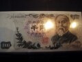 そのお札、お宝かも!? レアモノ紙幣の見分け方
