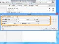 スマートプレイリストを作ってみよう