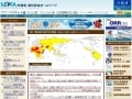 知らないと危険！海外安全ホームページの正しい読み方
