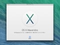 Mavericks のおすすめ機能と利用上の注意点
